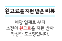 정동진해랑대게 이미지