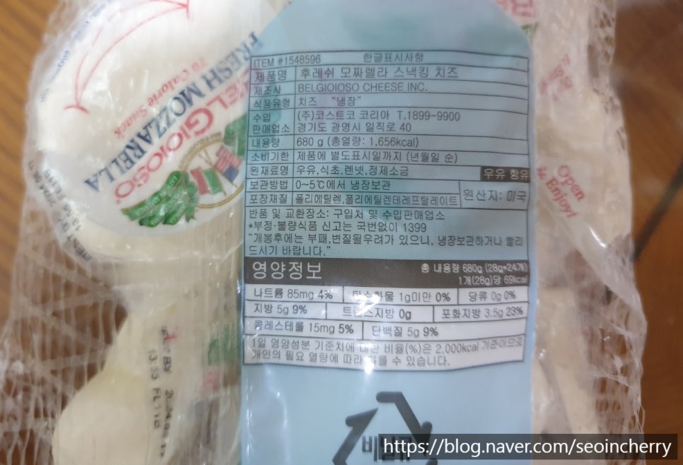 킹프레시 이미지