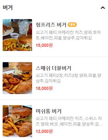 카페험프리즈 이미지