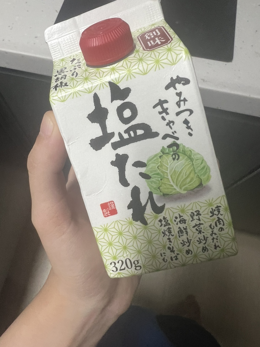 냉큼오이삼 이미지