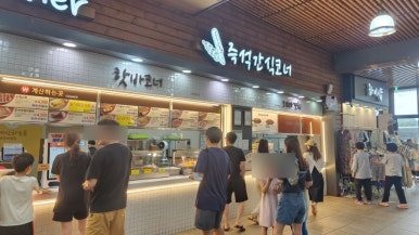 횡성하이샵 이미지