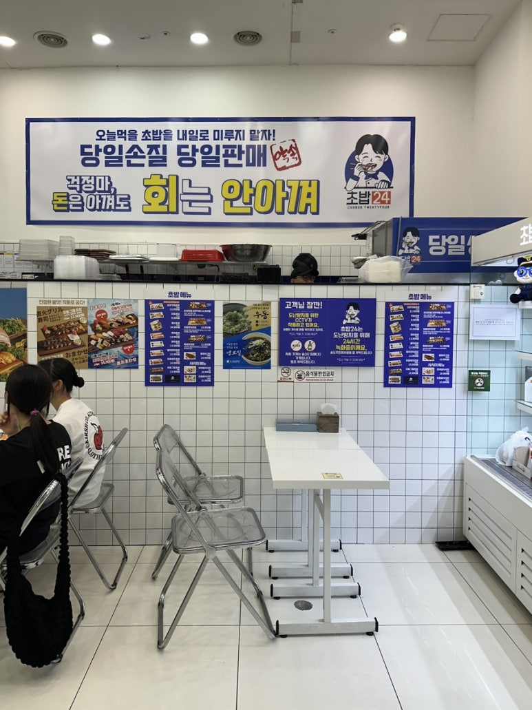 회가대표초밥24송도캠퍼스타운역점 이미지