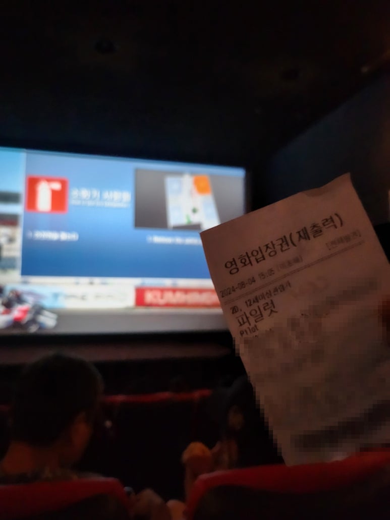 또넛 이미지