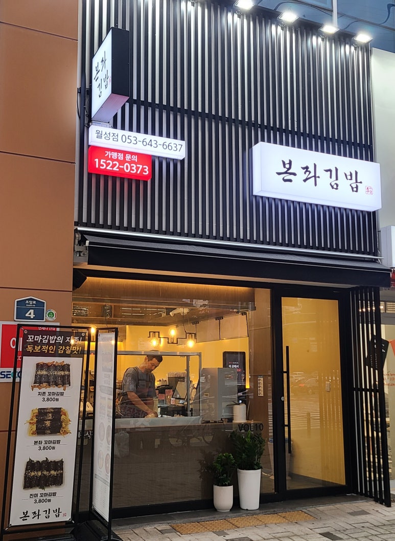 월성계란 이미지