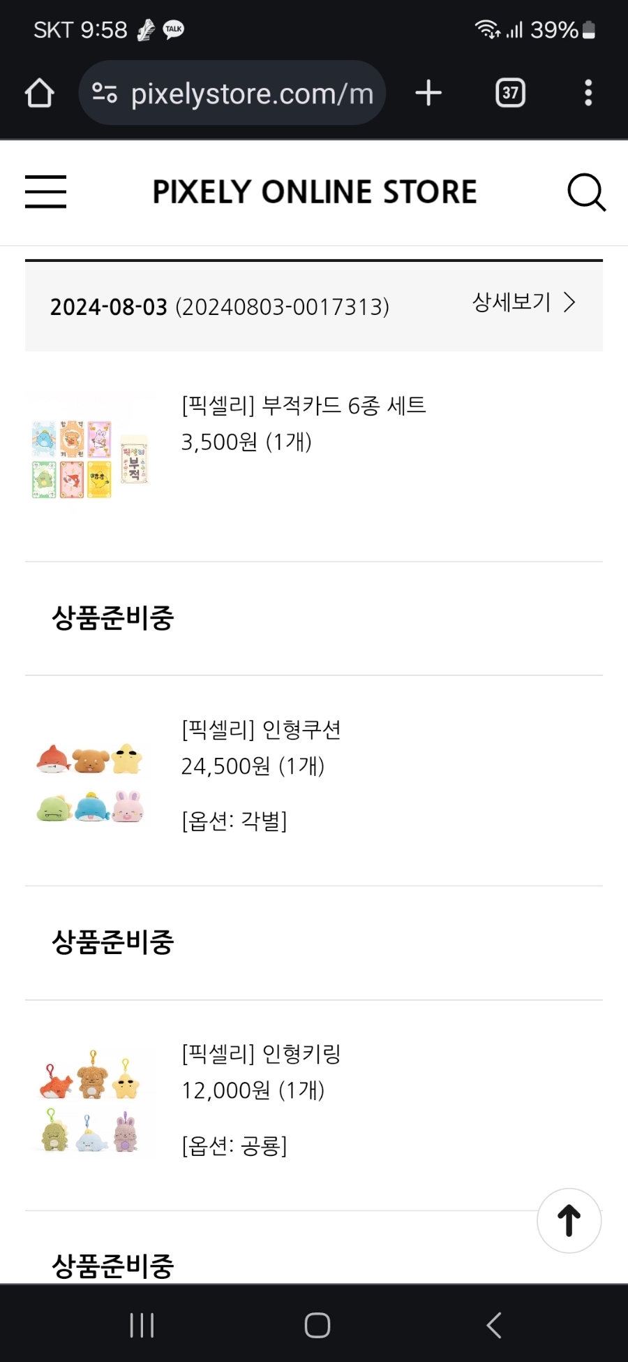 거림기획 이미지