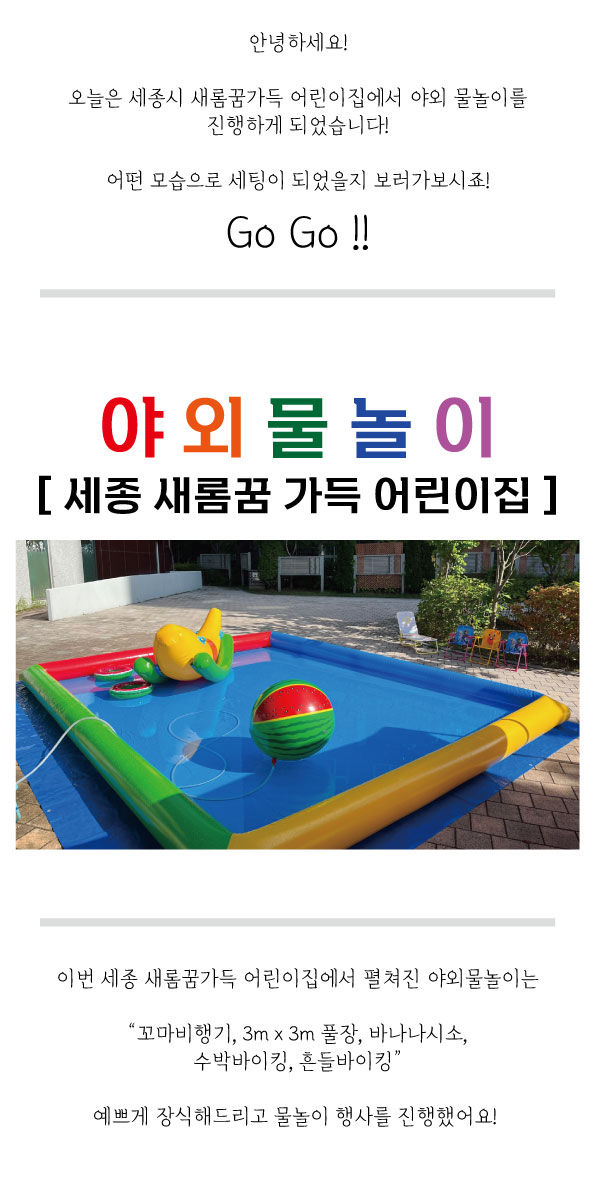 컴퍼니새롬 이미지