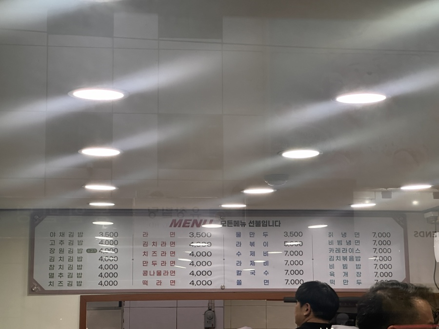 옛고을장원김밥 이미지