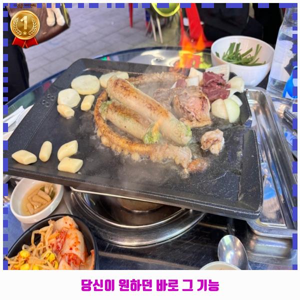 황소곱창 이미지