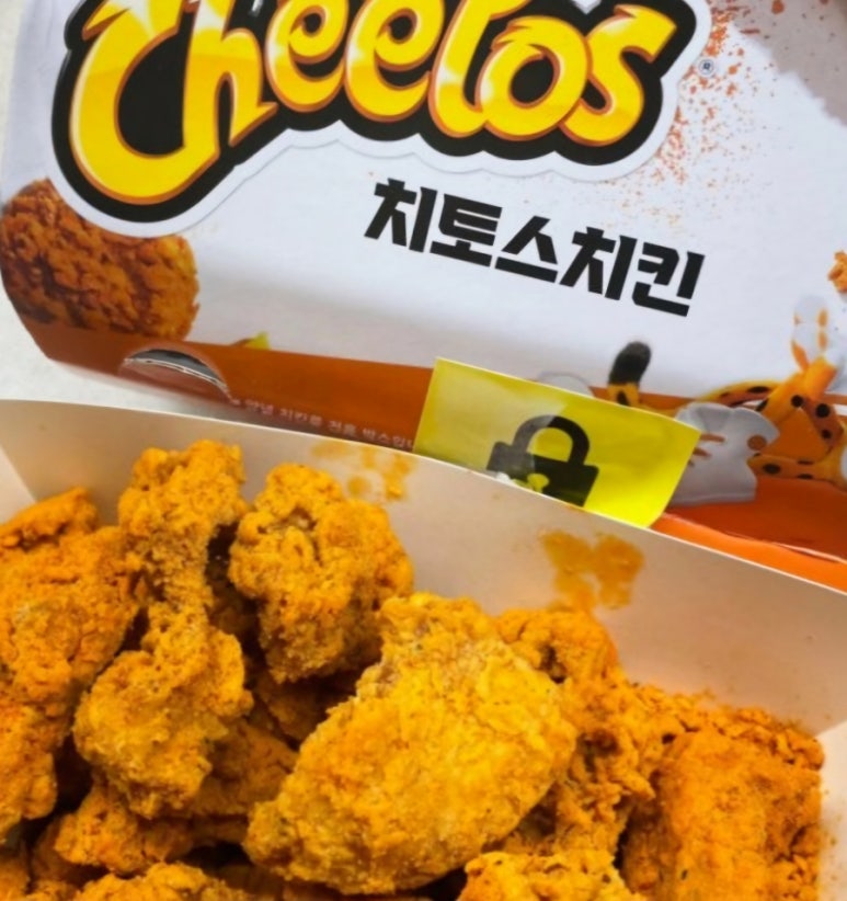 맥시카나상남， 이미지