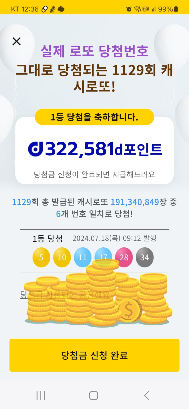 나선옥 이미지
