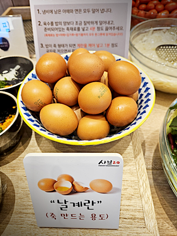 샤브20 대명점 이미지