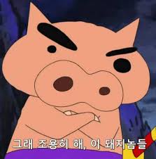 빙글빙글 이미지