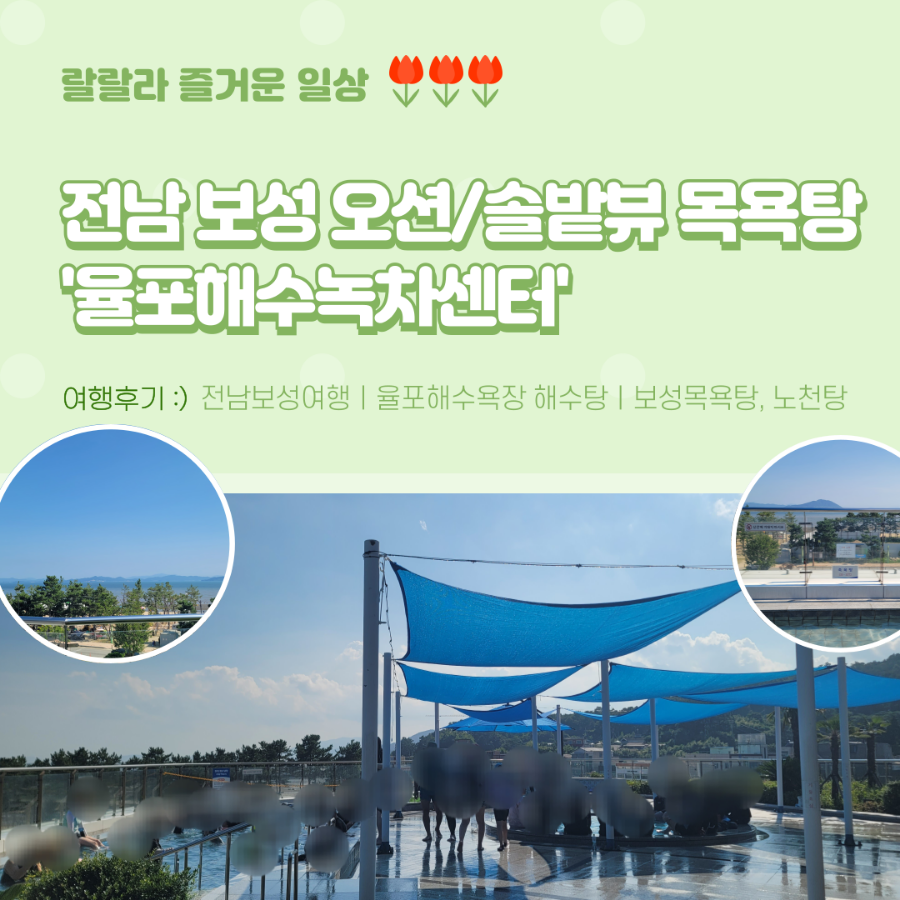 보성목욕탕 이미지
