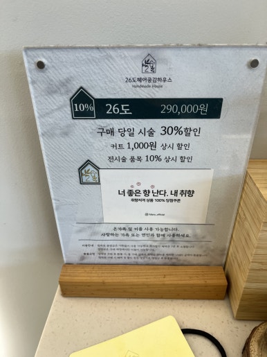 연인헤어클리닉 이미지