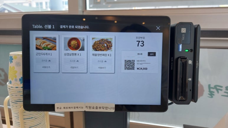 로컬59짬뽕 이미지