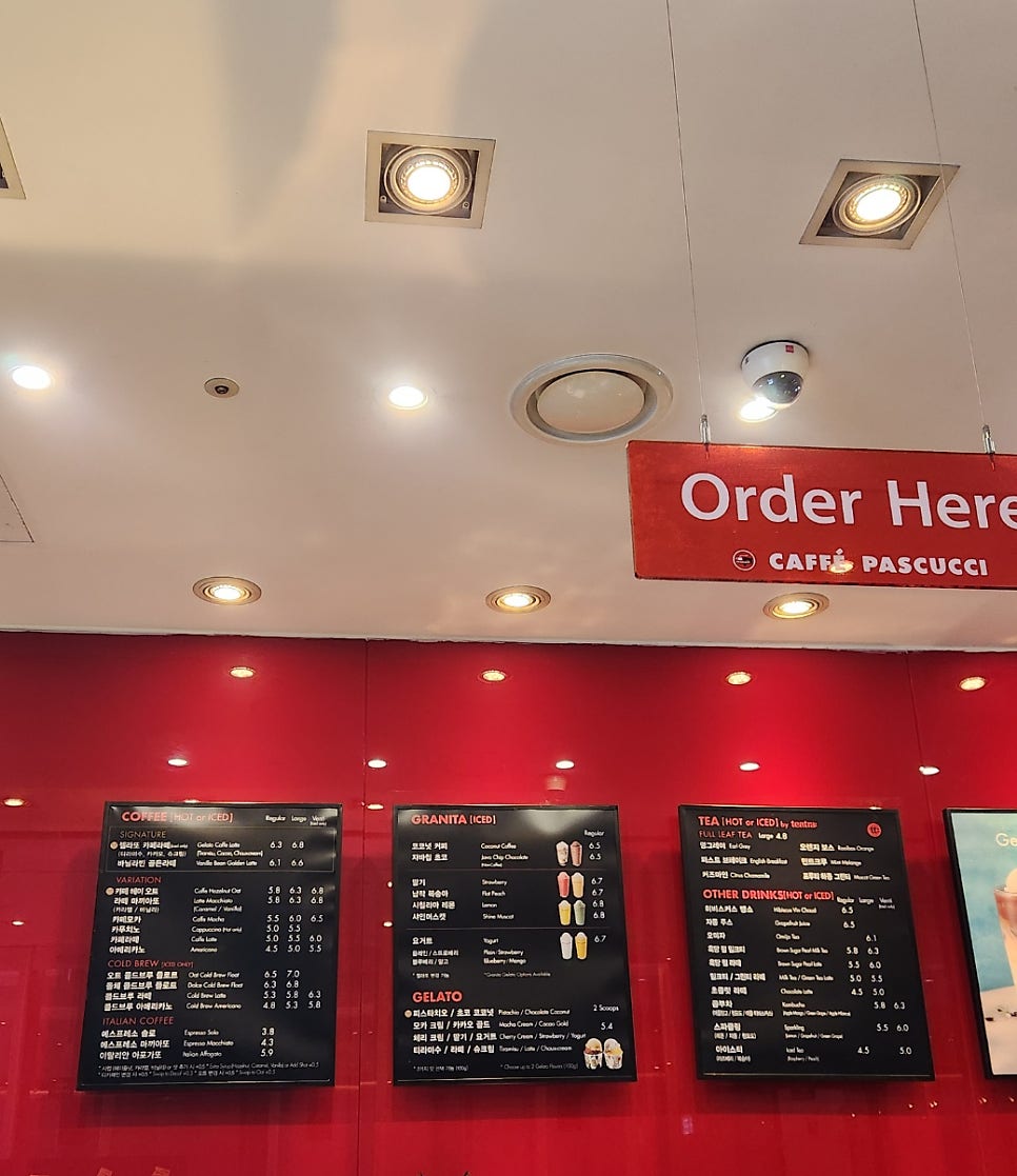 파스쿠찌광천 이미지