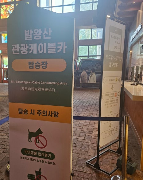 모나용평 피트니스센터 이미지