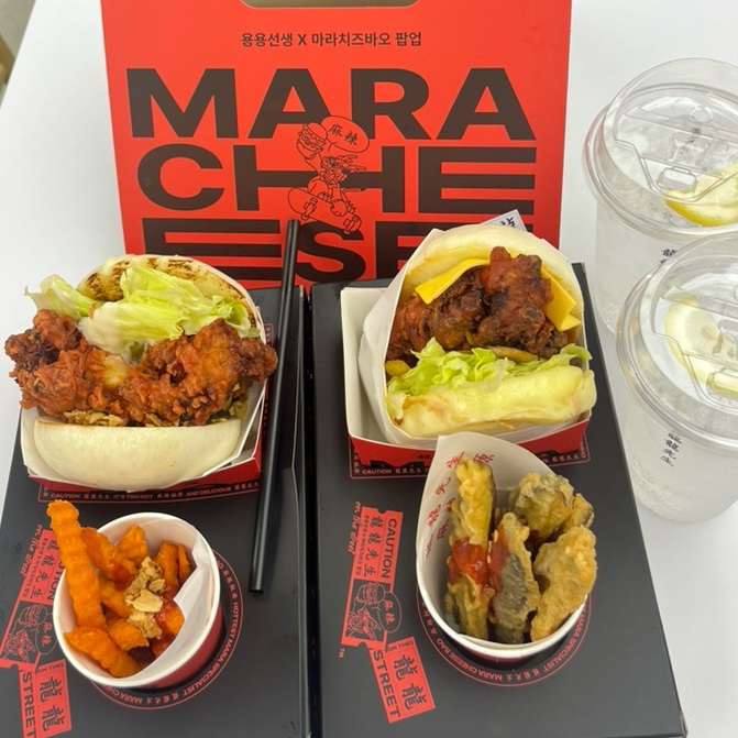 마라바오 이미지