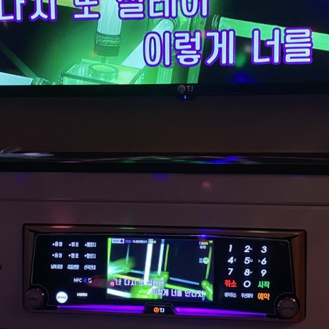우리들노래연습장 이미지