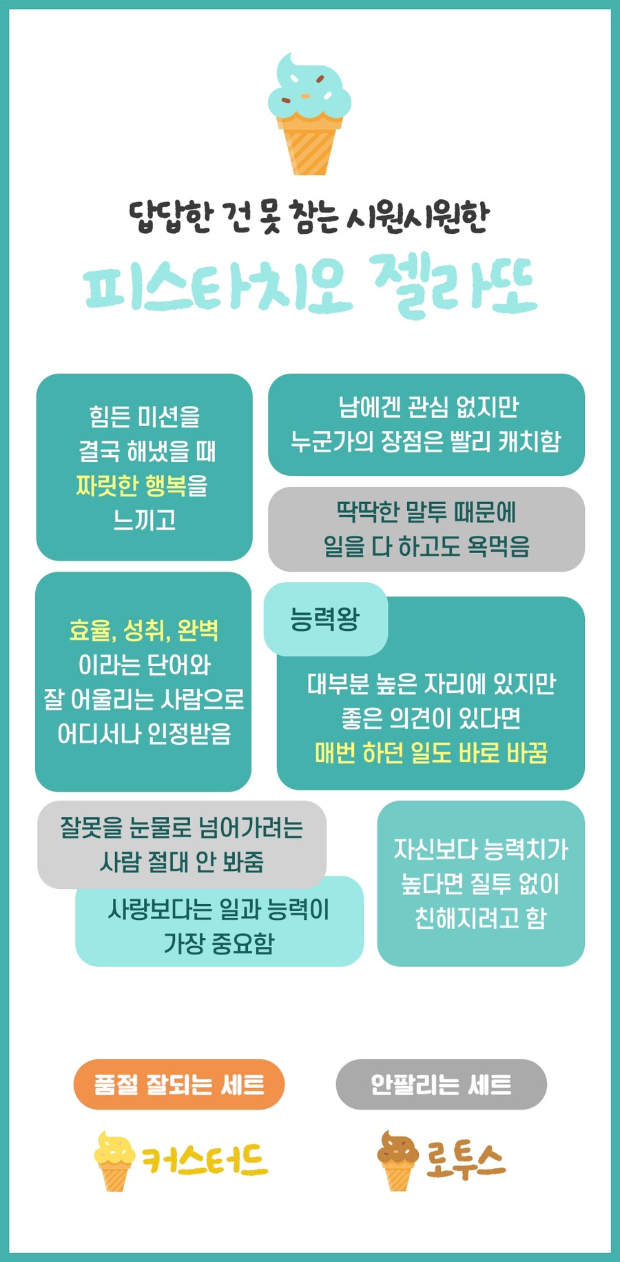 제주장터해장국 이미지