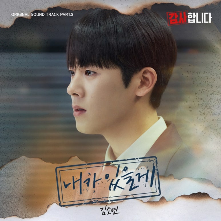 서희진 이미지