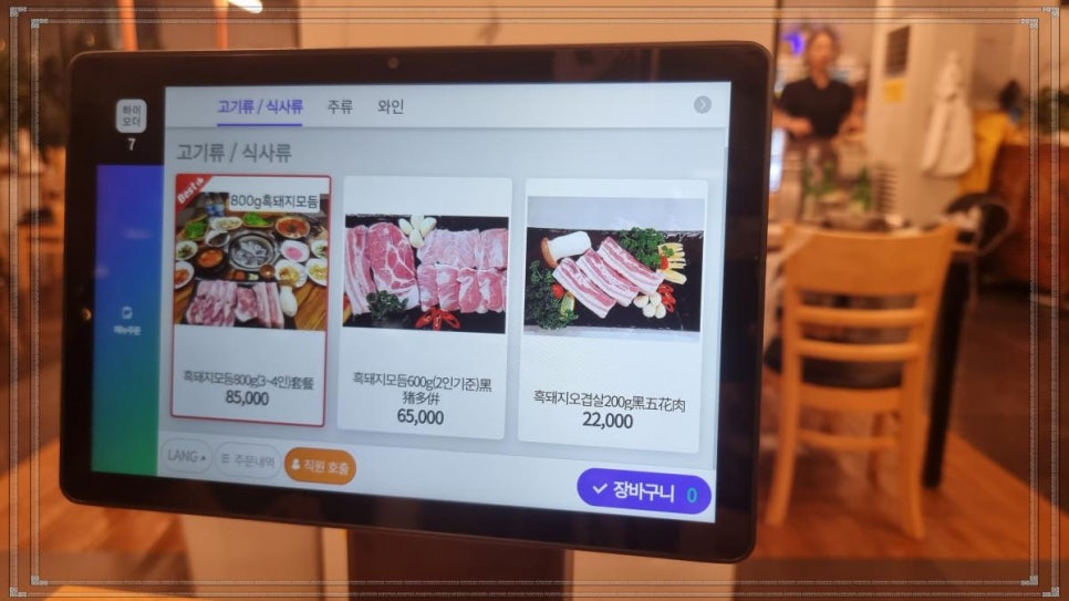 집가기전 이미지