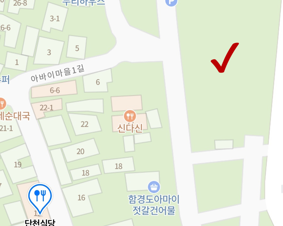 아마이건어물 이미지