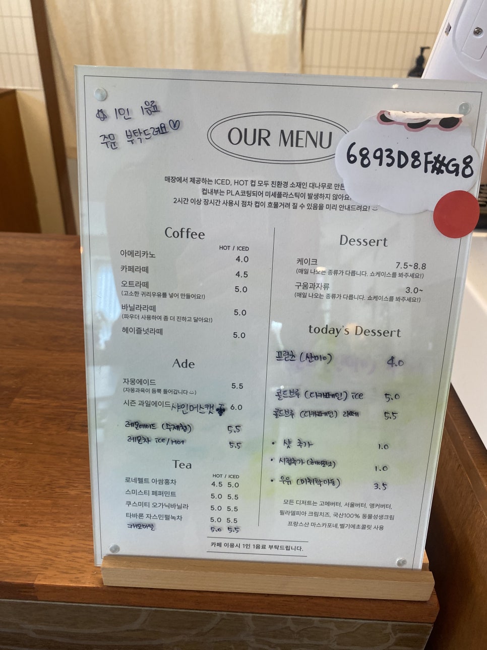샛별제과 이미지