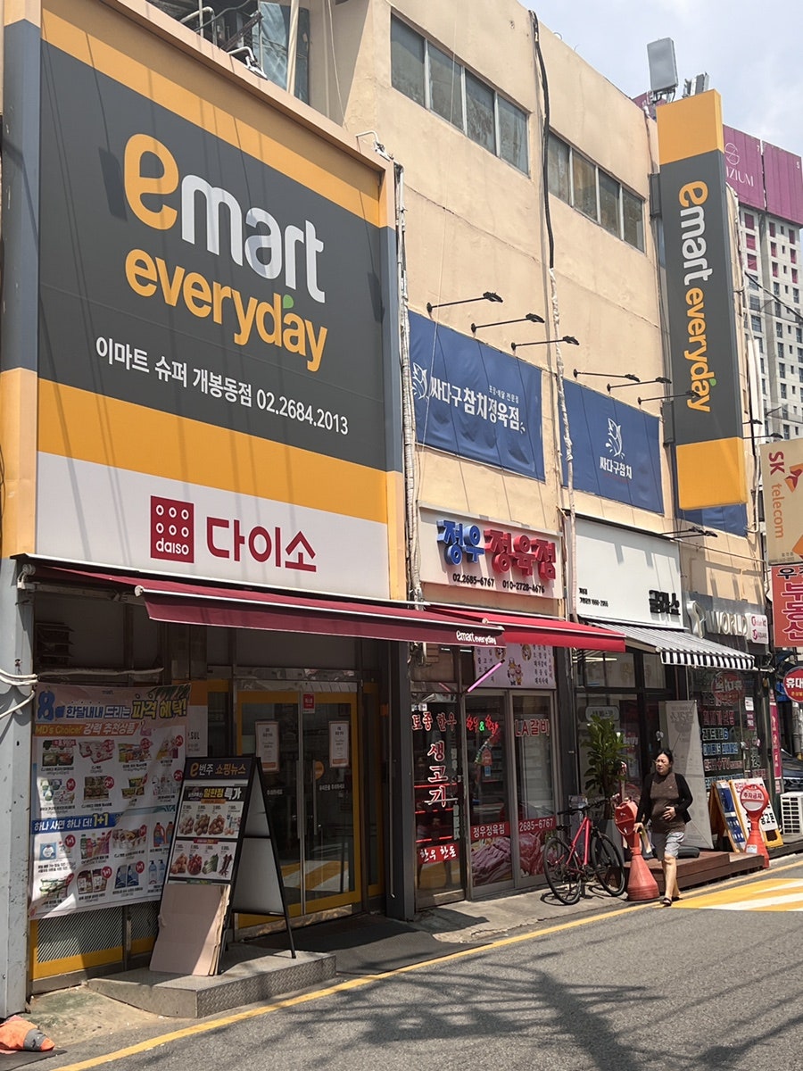 글라쇼 개봉점 이미지