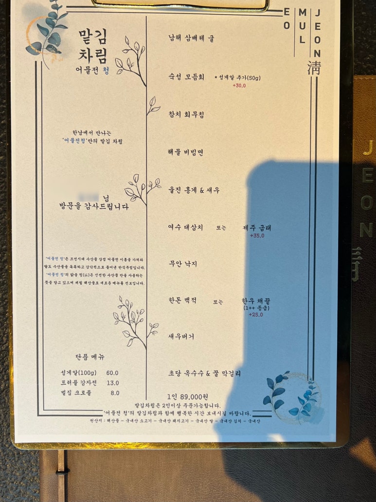 어물전 이미지