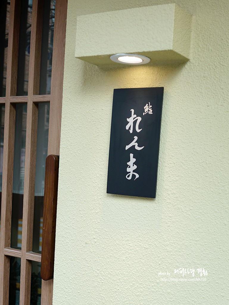 스시렌마 이미지