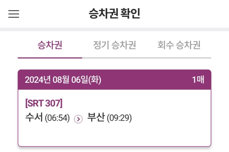 참;달다 이미지