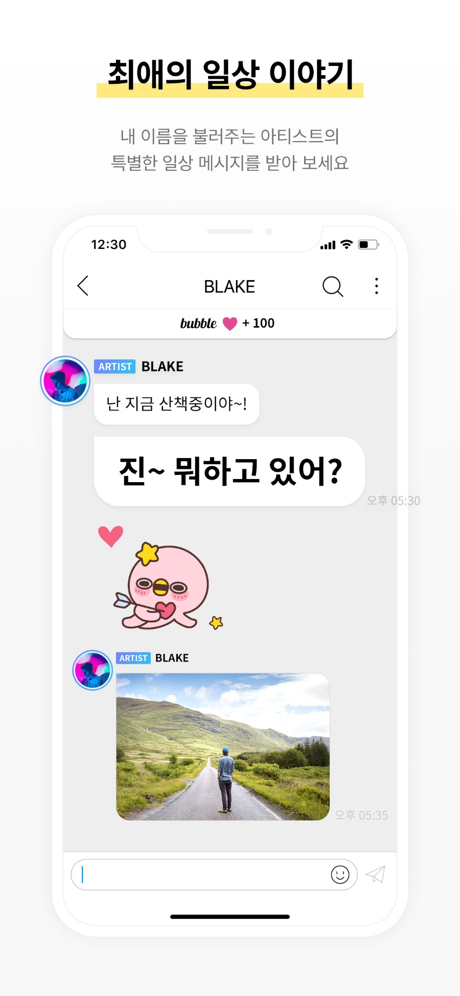 달엔터테인먼트 이미지