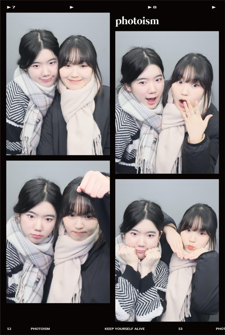 한전사 이미지