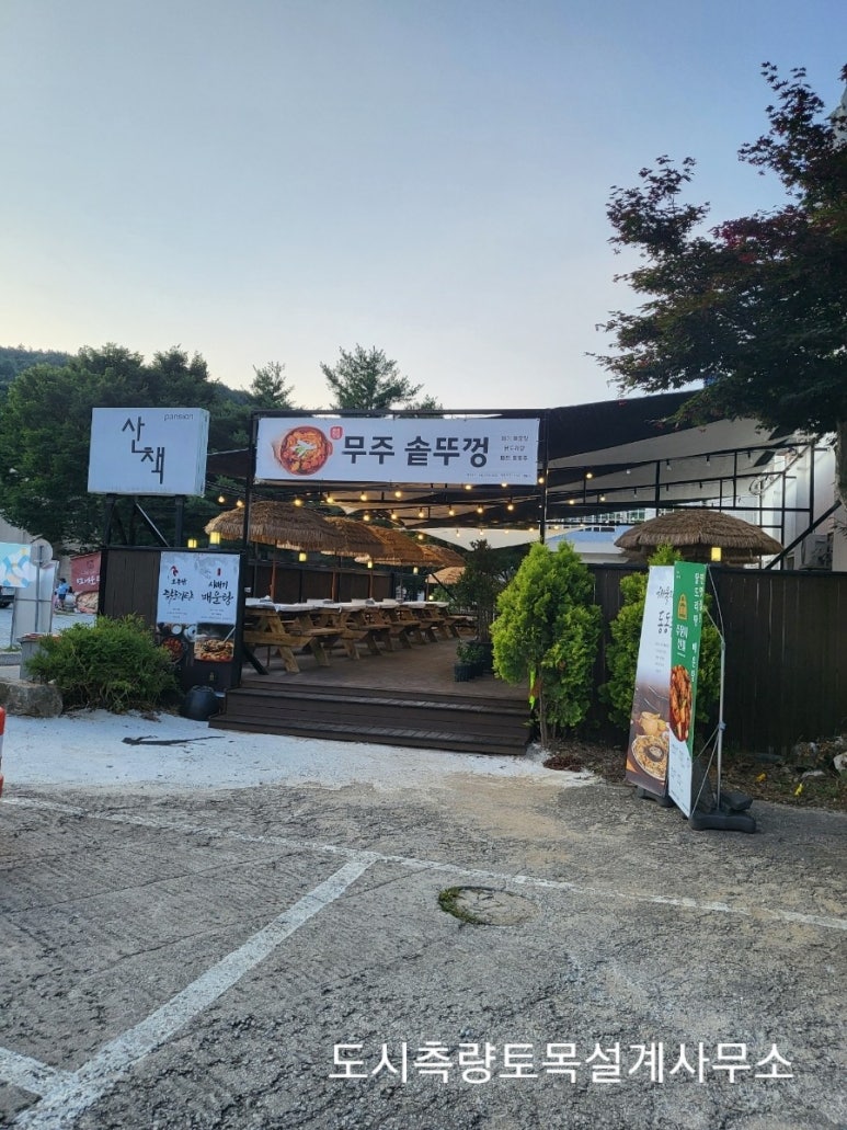 동남토목설계 이미지