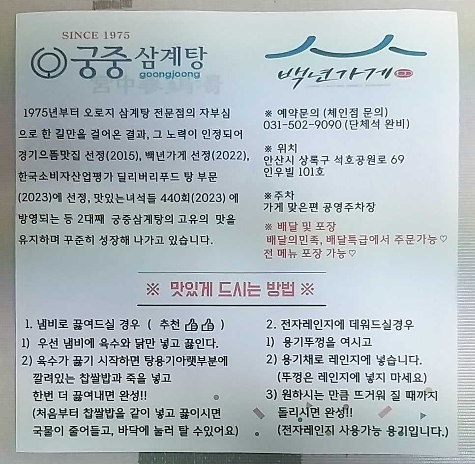 꼬달뷔페 이미지