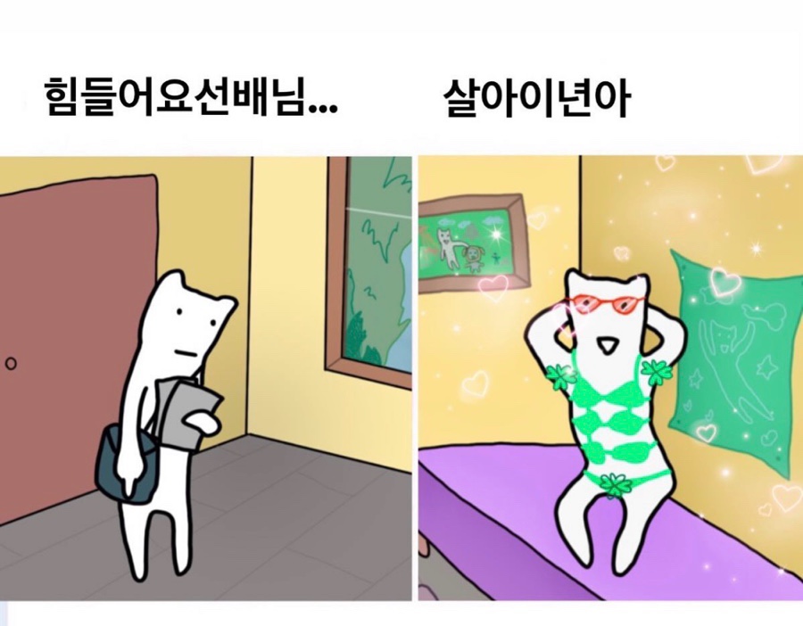 러키 이미지