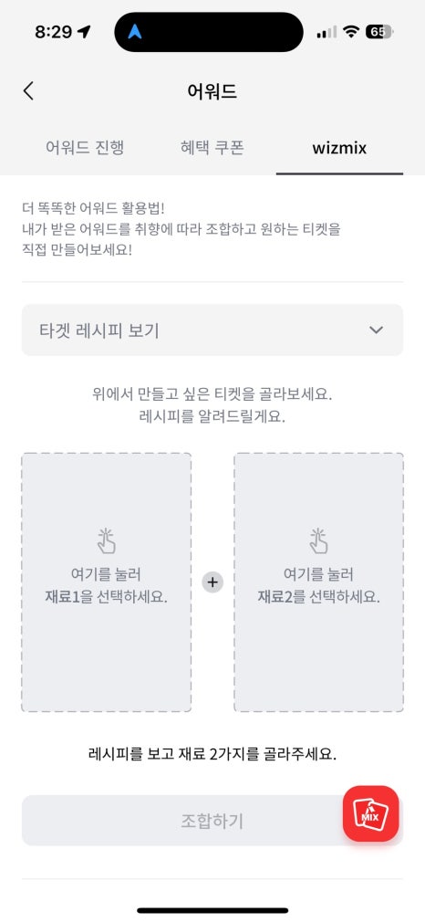 워터위즈 이미지