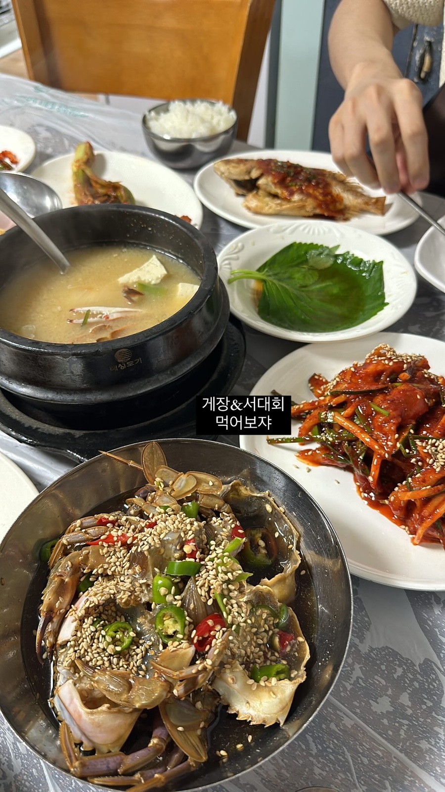 장군회식당 이미지