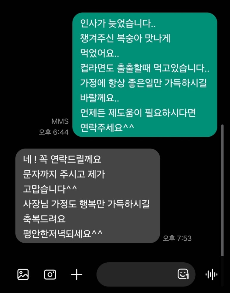 안양짱집수리 이미지