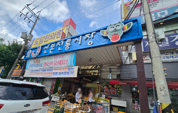 알찬농산 이미지