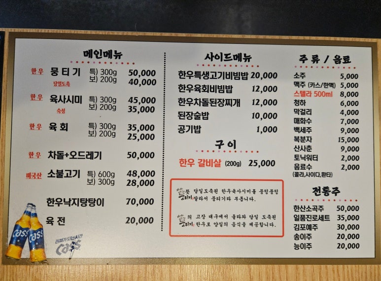 가야뭉티기 이미지