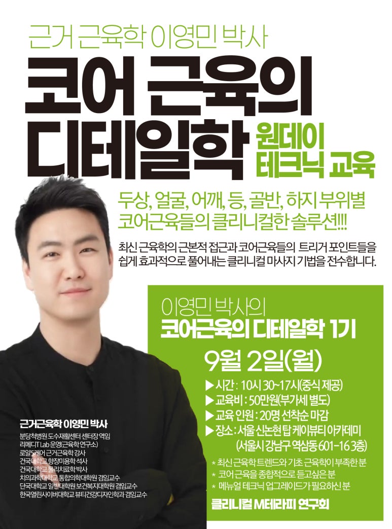케이스박사2 이미지