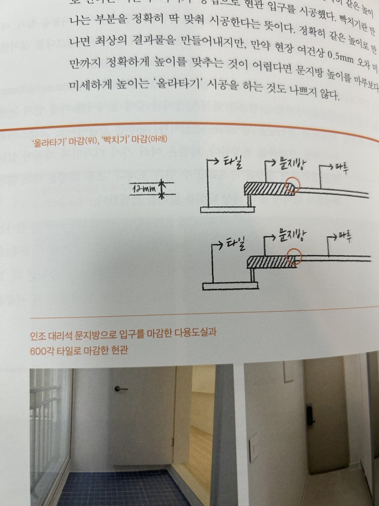 영풍장식 이미지