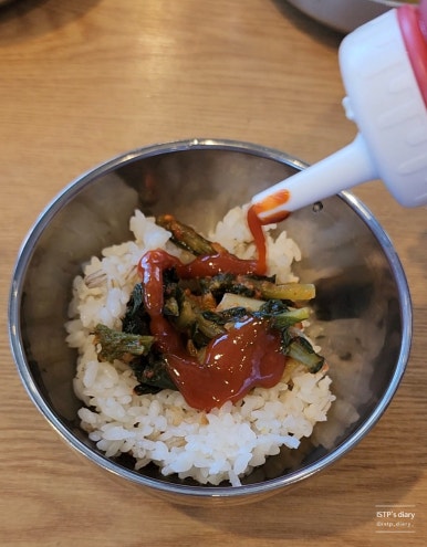 일심정 이미지