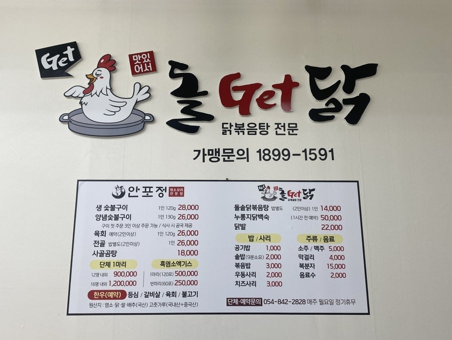 안포정 이미지