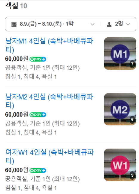 봉봉하우스 이미지