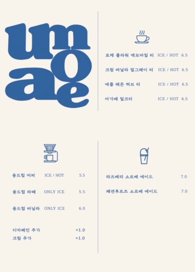 오아카페 이미지