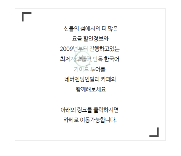 네버엔딩인발리투어 이미지
