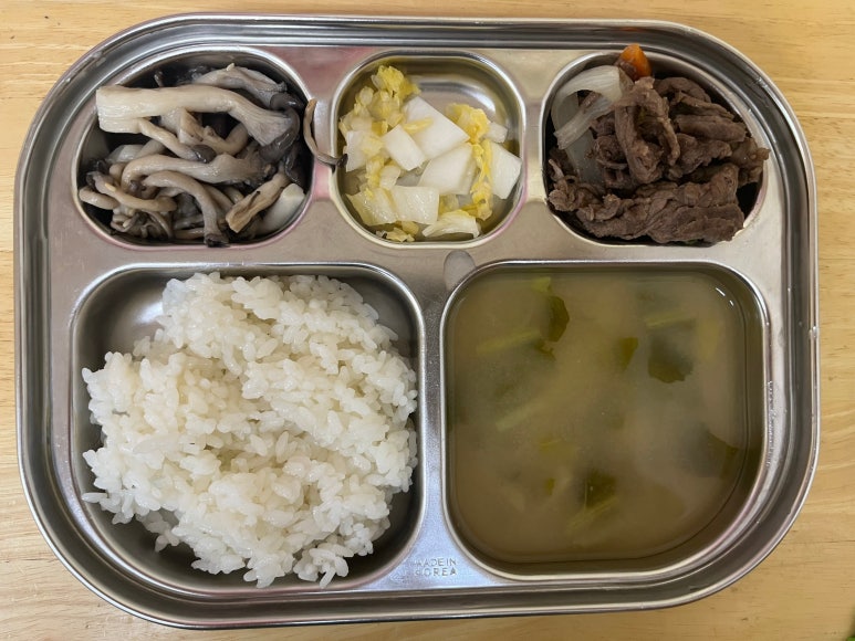 신나는어린이집 이미지